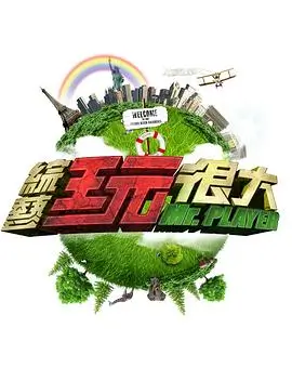 今天也要加油 韩国职场短剧中文字幕