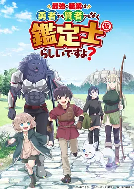 机械心跳 日本机甲动漫中文字幕在线视频